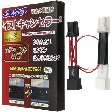 Amazon.co.jp 売れ筋ランキング: 車用エアコンスイッチパネル の中で